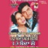 Amar Ikbal, Jaswinder Jitu