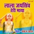 Pankaj Yadav