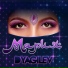 DYAGILEV