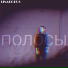 lostsample prod.