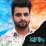 Guntaj Dandiwal