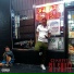 Chase Fetti feat. Fame Gillette, Mista Splurge