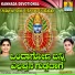 Mahalakshmi