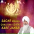Bhai Balwinder Singh Rangila