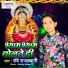 Ravi Rajasthani