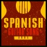 Spanish Guitar, Gary Wolk