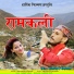 Geetaram Kanswal