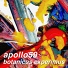 Apollo59