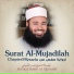 Sheikh Yasser Al Qurashi