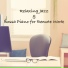 Love Bossa, Tamana Yaguchi