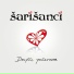 Šarišanci