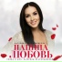 Катерина Красильникова