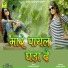 Hemlata Shiyol