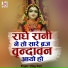 Vijay Soni