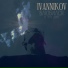 ivannikov