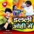 Pawan Pyare