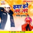 Nitish Mujariya