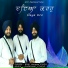 Bhai Harman Singh