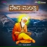 Ve. Bra. Sri. Srinivas