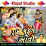 Jashiben Thakor