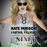 Kate Hudson