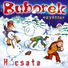 buborek