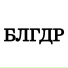 Типси Тип, StaffOnly feat. Zambezi