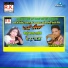 Ramkumar Porte, Jai Shri Ukey