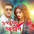 Doly Sayontoni, Fakir Shahabuddin