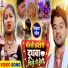 Karan Lal Yadav, Jayshree