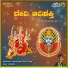 Madevappa. N. Kalasana Koppa