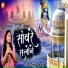 Tripty Shakya