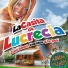 Lucrecia