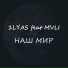 1LYAS