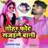 Ramsharan Raj