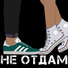 OD odioz