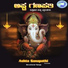 Ramesh Chandra
