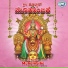 K. S. Surekha