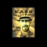 K.A.S.H. Le Melomane