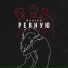 MNL MUSIC