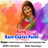 Sonu Pandey