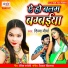 Divya Maurya