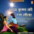 Sharvan Singh Rawat
