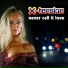 X-TENSION