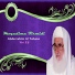 Abderrahim Al Tahane