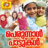 Umesh