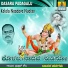 Prahlada Soudi