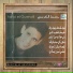 hafid el guercifi