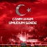 Nurdan İpek
