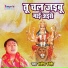 Sandip Snehi